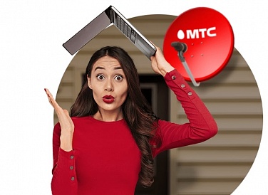 Спутниковое ТВ МТС, Елабуга Спутниковое ТВ МТС, Елабуга