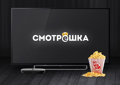 Смотрешка, Елабуга Смотрешка, Елабуга